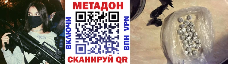 Метадон кристалл  mega ТОР  Нижняя Тура 