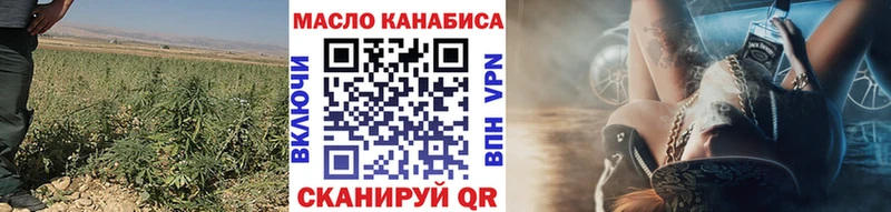 Дистиллят ТГК THC oil  нарко площадка состав  Нижняя Тура 